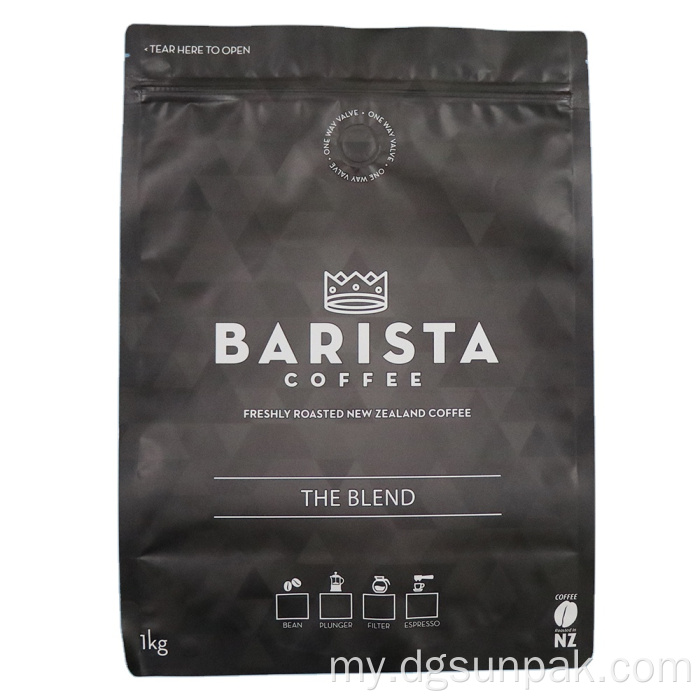 စိတ်ကြိုက်အနက်ရောင် Matte Ziplock ပလပ်စတစ်ထုပ်ပိုးအိတ်များ